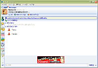 MSN Messenger