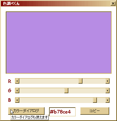 Fׂ̌