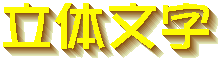 ̉̕摜